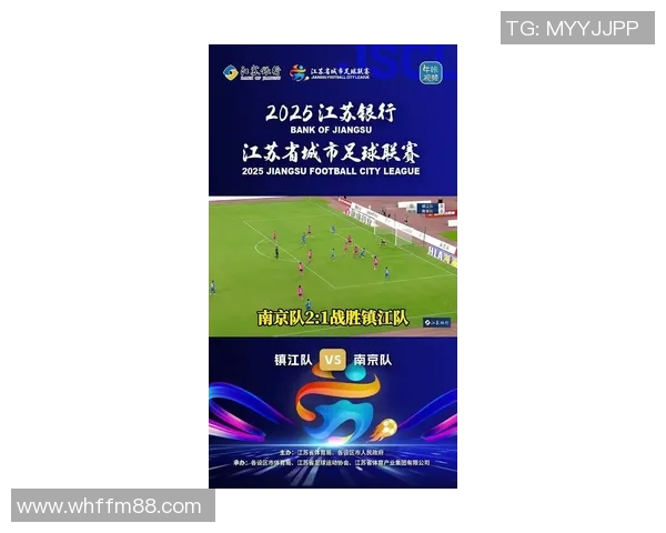 南京足球队强势领跑最新足球节奏TOP10榜单引发热议