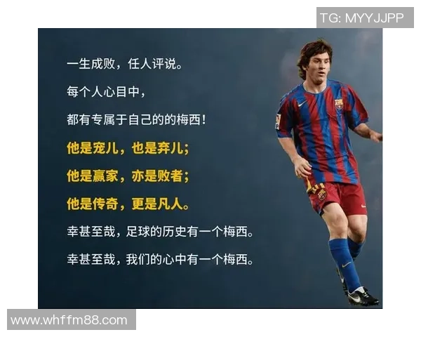 三位足球明星的传奇故事与他们对足球的热爱与奉献