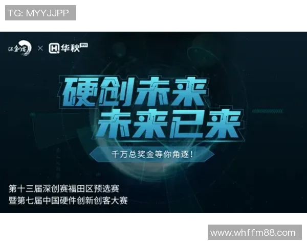 上海足球队在大师赛中的技术表现分析与未来发展展望 上海足球队在大师赛中的技术表现分析与未来发展展望