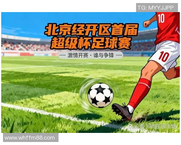 足球明星汇聚一堂打造梦幻球队共同追逐绿茵场上的荣耀与胜利